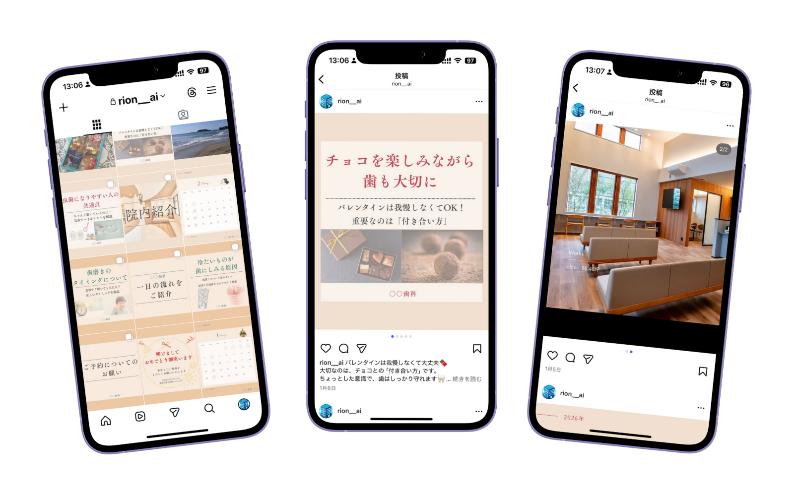 Instagram運用イメージ